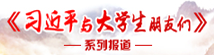 横幅5