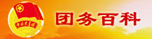 横幅2