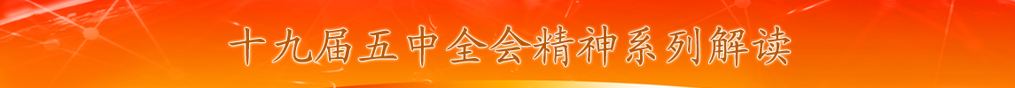 上部
